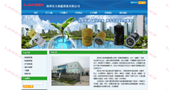 Desktop Screenshot of lasenfilter.com