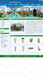 Mobile Screenshot of lasenfilter.com